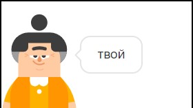 Create meme: icons, icon people, yandex q