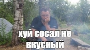 Create meme: meme Oleg, a soccer ball meme, I'm a soccer ball meme
