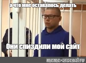 Создать мем: null