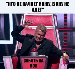 Create meme: risovac, Sasha to huyarit, Agutin voice