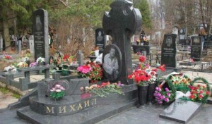 Create meme: the Dmitrovo-cherkasskoe cemetery in the Tver, the monument at the grave circle in Tver, photo of the cemetery Michael Krug