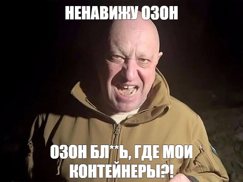 Мем ненавижу