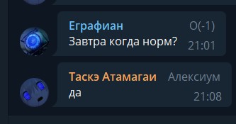 Что такое рп дискорд