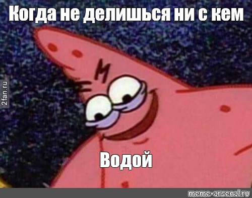 Создать мем: null