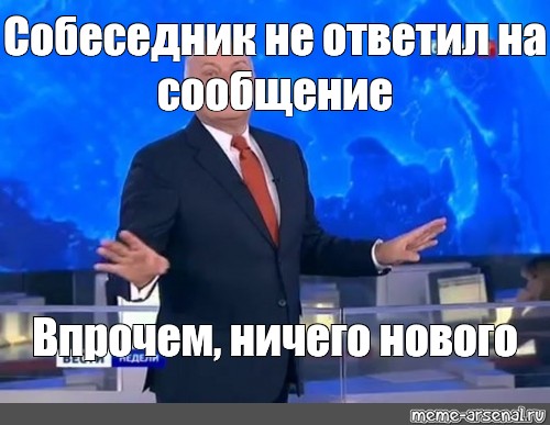 Мем: "Мама Костылевой тихонечко читает ФЫР, а ты - нет Впрочем, ничего нового" -