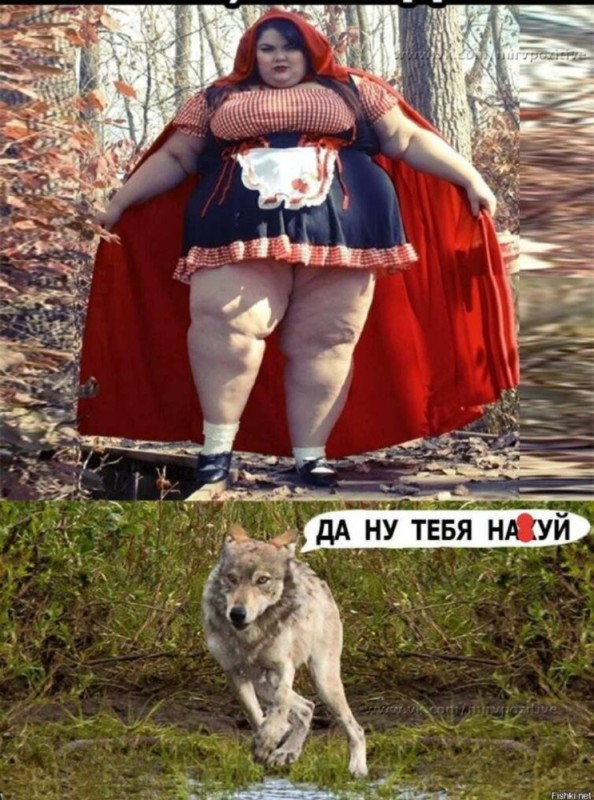 Create meme: thick women , Little Red Riding Hood is funny, little red riding hood 