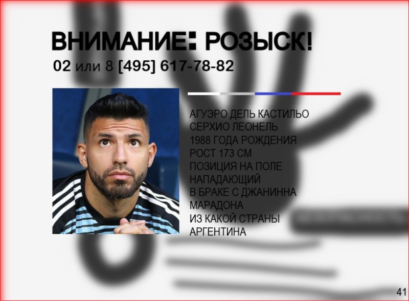 Создать мем: агуэро барселона, серхио агуэро 2022, sergio agüero oficial