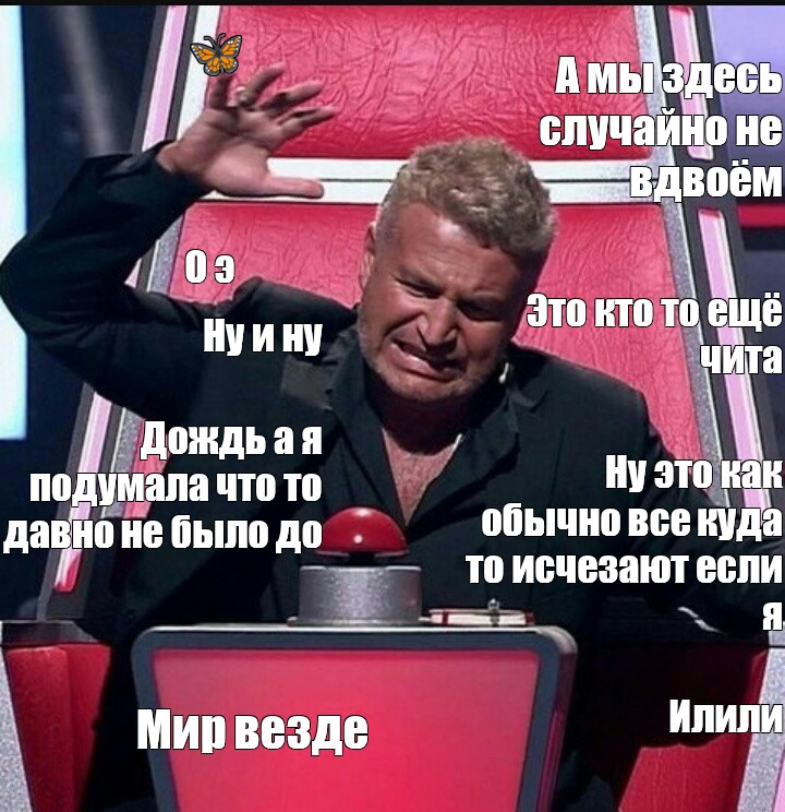 Случайно взять