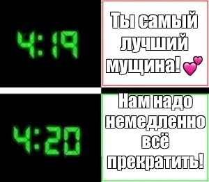 Создать мем: null