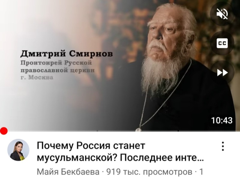 Создать мем: священник дмитрий смирнов, протоиерей дмитрий смирнов перед смертью, дмитрий смирнов протоиерей цитаты