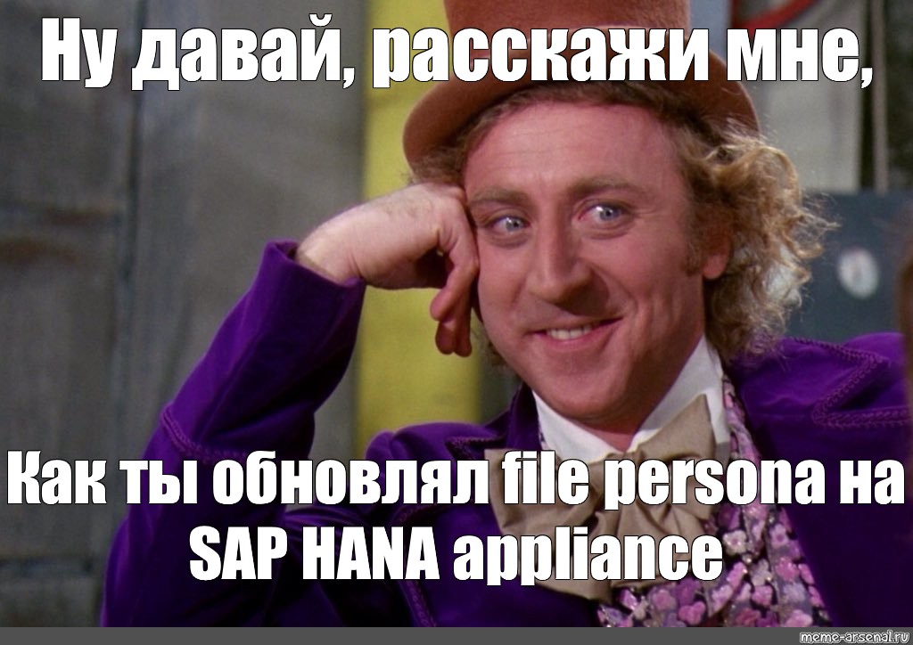 Ну давай раздавай. Давай расскажи мне. Давай расскажи Мем. Ну давай расскажи мне Мем.