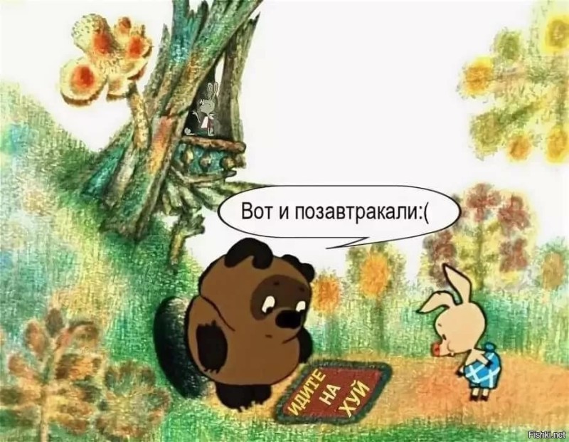 Create meme: So Winnie the Pooh and piglet had breakfast, Winnie the Pooh Piglet , Winnie the Pooh goes to visit cartoon