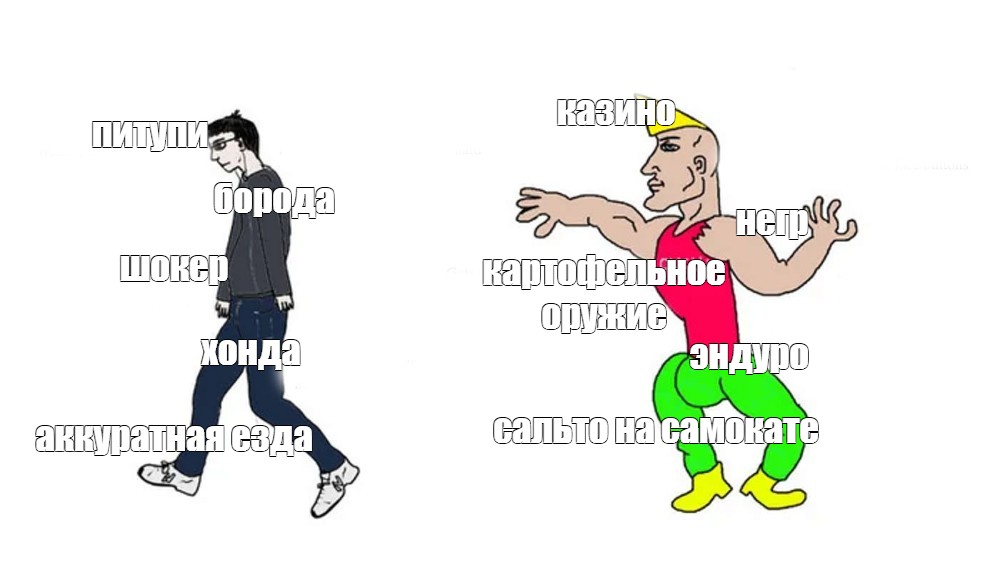 Питупи что это такое