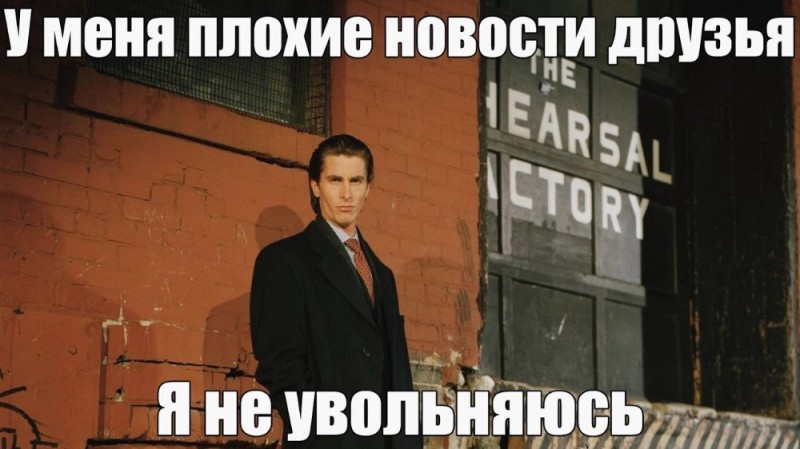 Create meme: Patrick Bateman, Patrick Bateman