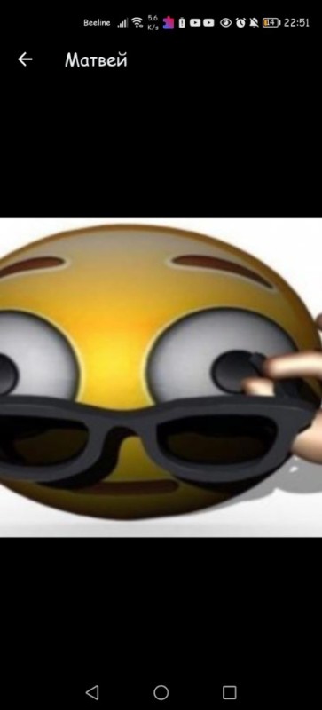Create meme: emoji with glasses, emoji with glasses meme, kered emoji