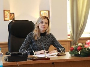 Создать мем: наталья поклонская с мужем, фото поклонская в кабинете, наталья поклонская личная жизнь