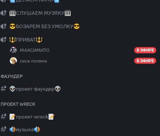 Create meme: as the server, better discord, as the bot