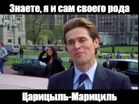 Создать мем: null