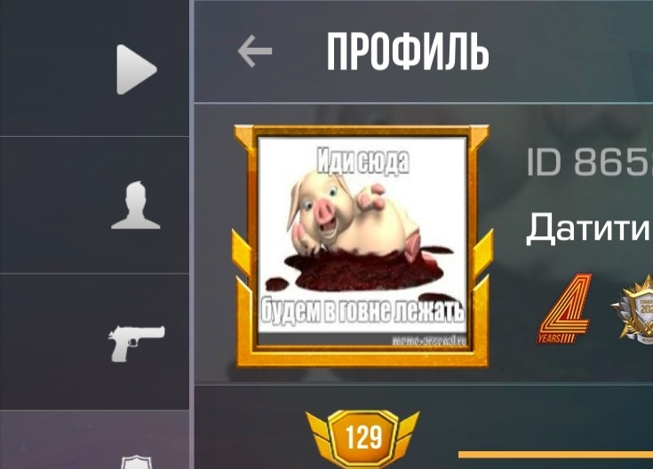 Создать мем: скриншот, открытие кейсов в пабг мобайл, pubg mobile lite