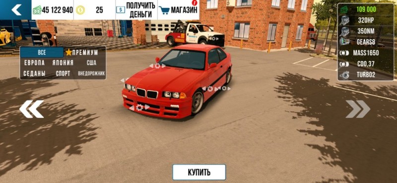 Создать мем: bmw m 3, бмв м 3, бмв м 3 е 36