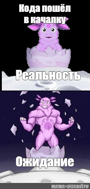 Создать мем: null