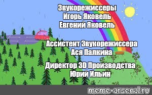 Создать мем: null