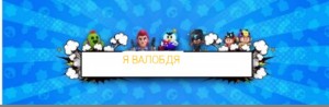 Create meme: brawl stars cap for channel 2048x1152, hat YouTube brawl stars, hat to YouTube brawl stars