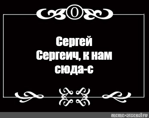 Создать мем: null