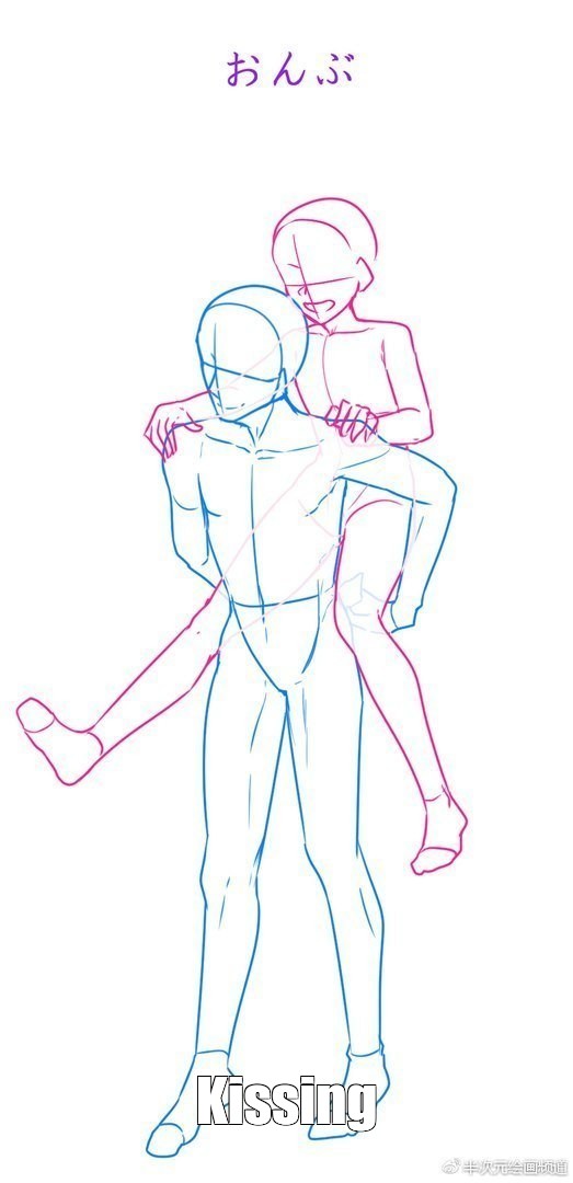 Couple Hug Drawing Tutorial