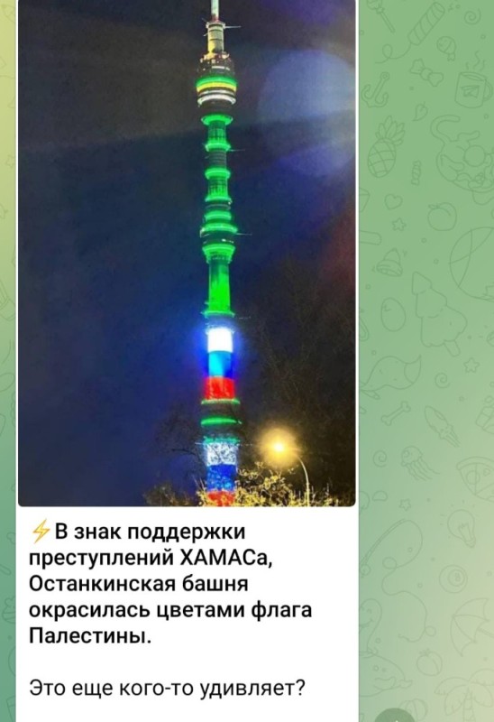 Create meme: ostankino tower in moscow, ostankino tower coloring book, ostankino TV tower