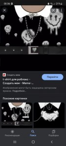 Создать мем: roblox t shirt, футболки для роблокс мемы, shirt roblox для девочек