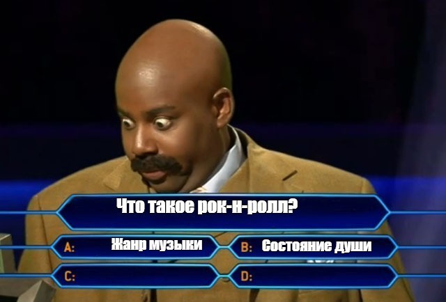 Create meme: who wants to be a millionaire meme template, the Negro who wants to be a millionaire meme, the Negro who wants to be a millionaire