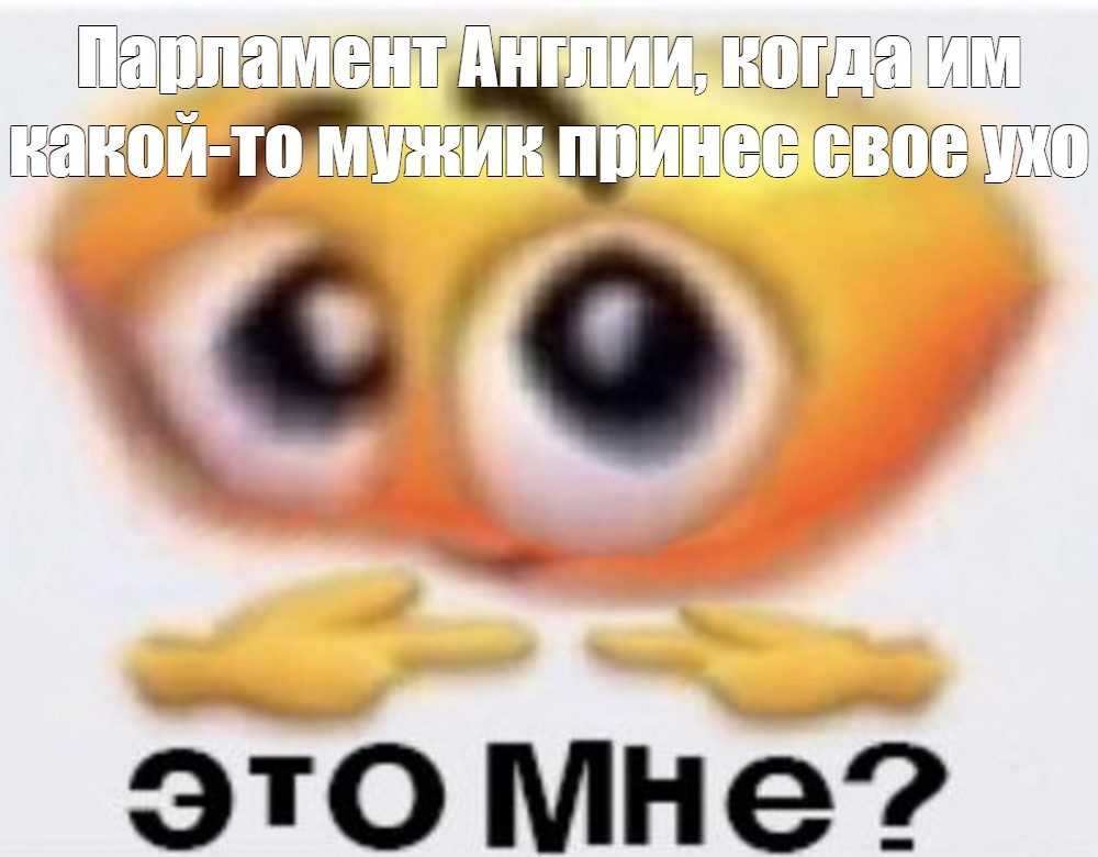 Смущенный смайлик картинки