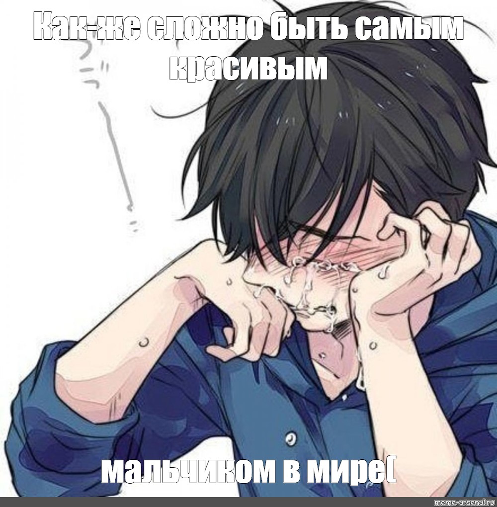 Создать мем 