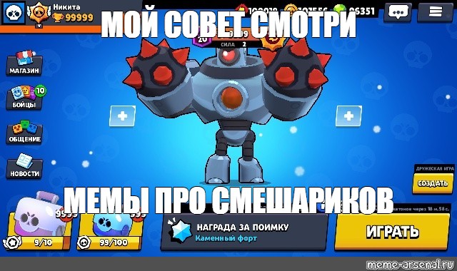 Создать мем: null