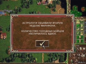 Создать мем: астрологи провозгласили месяц, астрологи объявили неделю шаблон, астрологи объявили