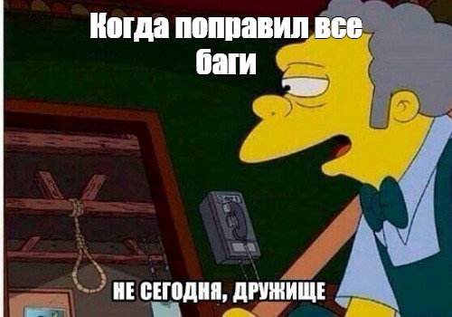 Создать мем: null