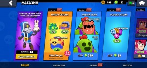 Создать мем: новый бравлер brawl stars, игра brawl stars, игра бравл