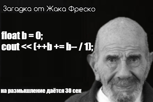 Жак фреско шаблон