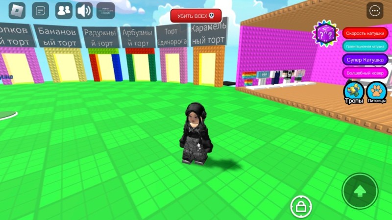 Create meme: the get, playing roblox, roblox 