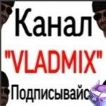 Создать мем: id vladmix, превью самп, канал ютуб