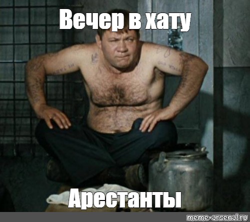 Вечер в хату картинки