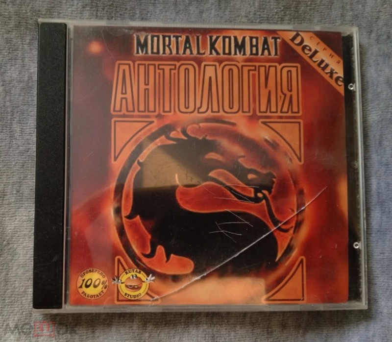 Создать мем: антология мортал комбат, mortal kombat 1 обложка, игра mortal kombat