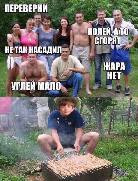 Create meme: kebab meme, for kebabs, dacha kebabs