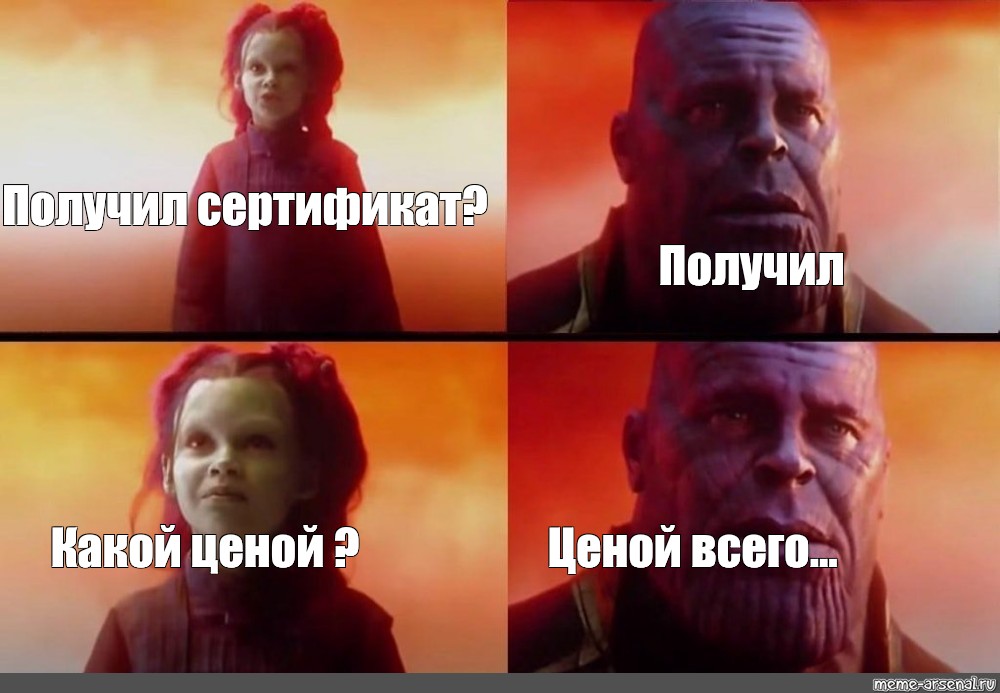 Создать мем: null