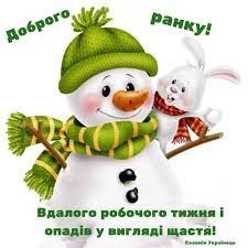 Create meme: snegovichok, cheerful snowman, snowman