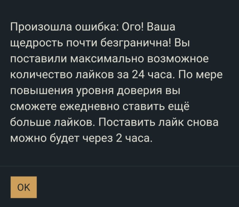 Создать мем: постов, тысяча лайков, уморительно стим