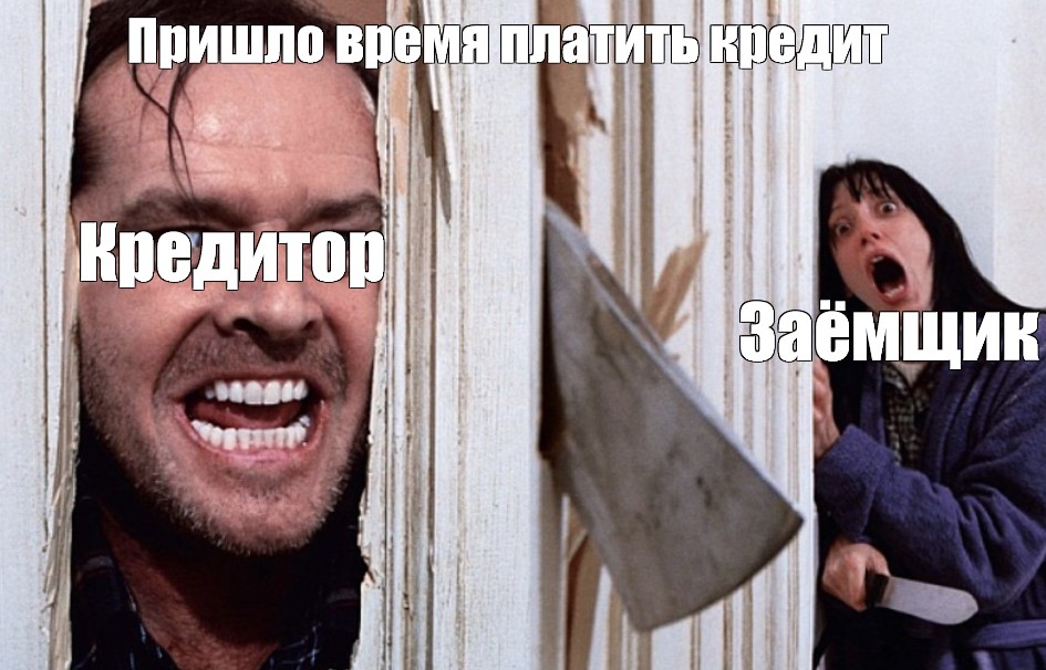 Это ты я не приду мем