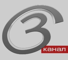 Create meme: Channel 3, Channel 3 logo, text 