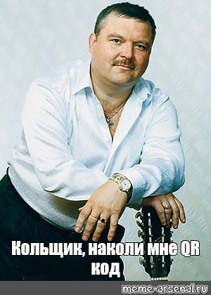 Кольщик наколи. Михаил круг памяти а Северного 1995г. Михаил круг 2002. Приходите в мой дом Михаил круг. Мои двери открыты Михаил круг.